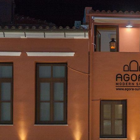 Agora Suites La Canea Esterno foto