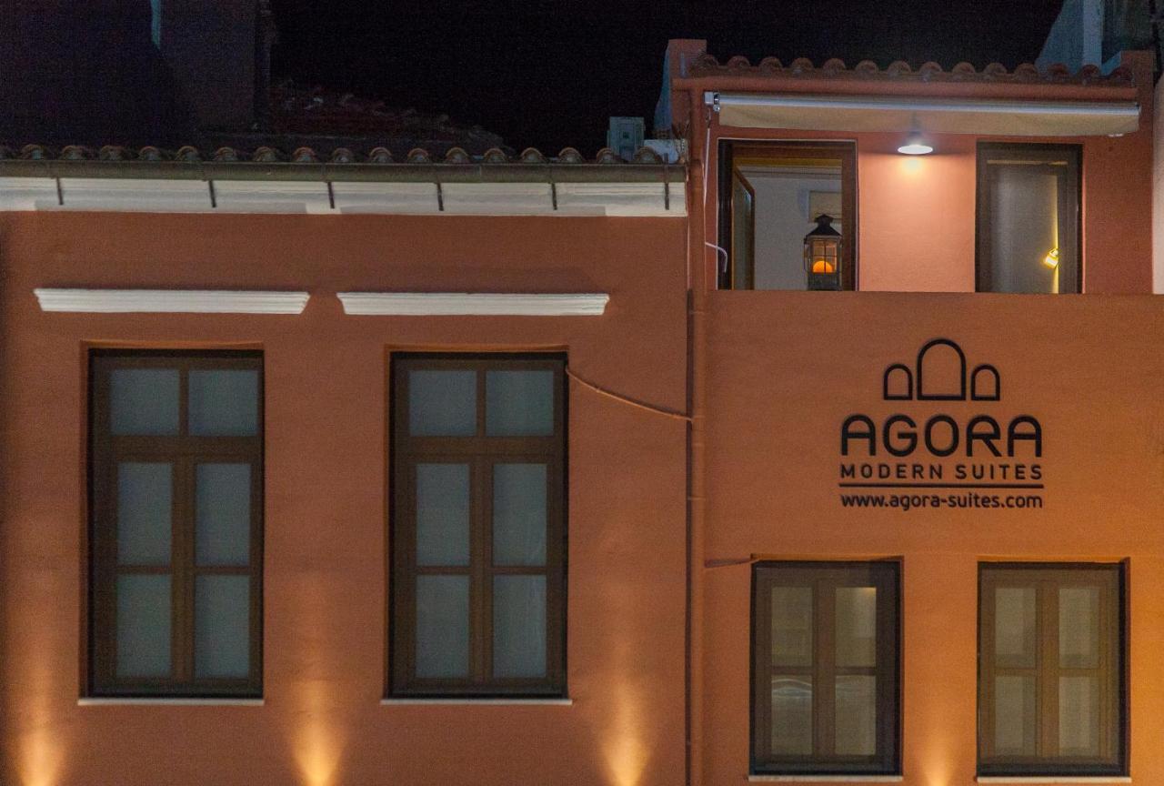 Agora Suites La Canea Esterno foto